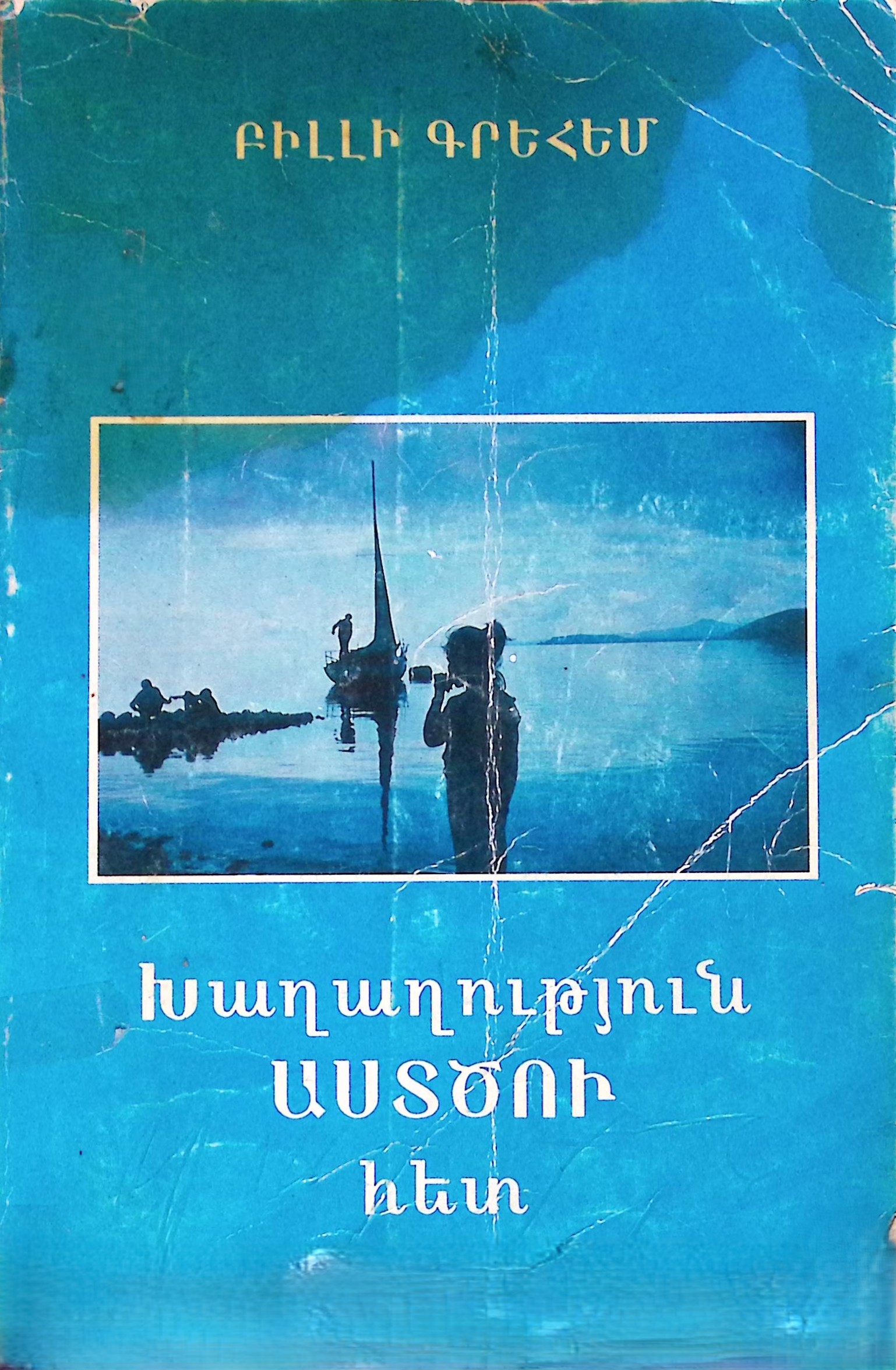 book-image